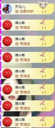 千寻-2687主播照片