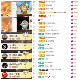 大坤-贺幸福呱哥升级主播照片