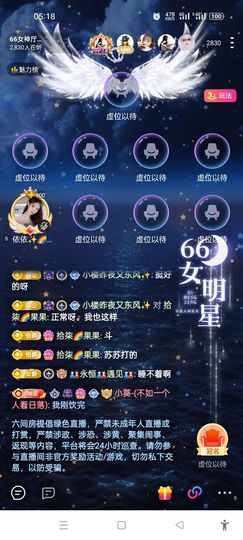 艾玛失踪人口的图片
