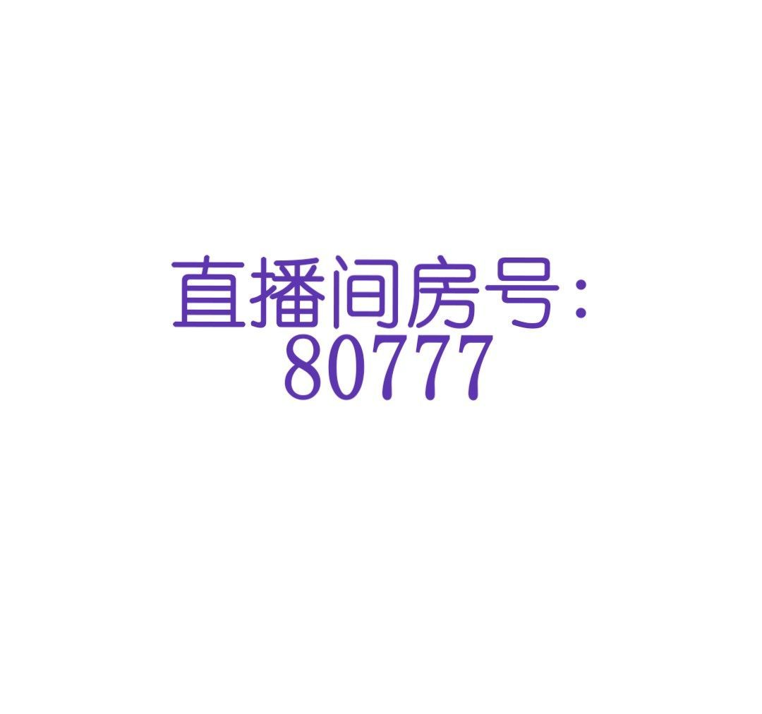 安子琳房号80777的主播照片