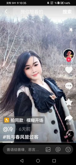 嘉年华巡回演唱会主播照片