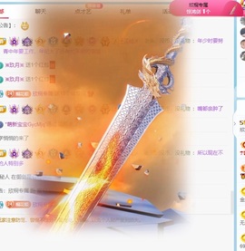 欣桐^c^主播照片