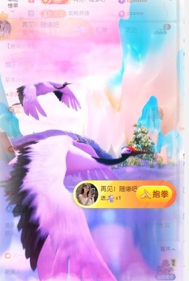 欣桐^c^主播照片