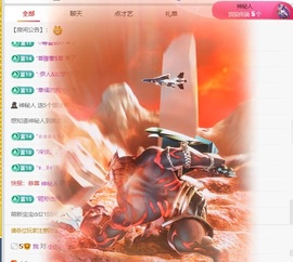 欣桐^c^主播照片