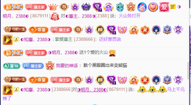 ◐惠主，2388◐的图片