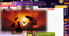 ◐惠主，2388◐的图片