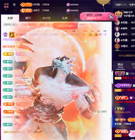 ◐惠主，2388◐的图片