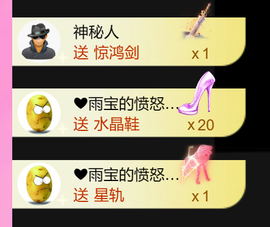 艾沫;军训哇。主播照片