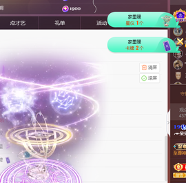 ╭☞呆呆主播照片