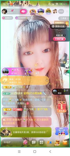 婷婷💕求升级的图片