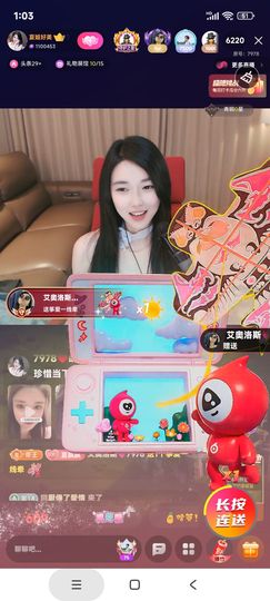 厄洛斯💗7978的图片