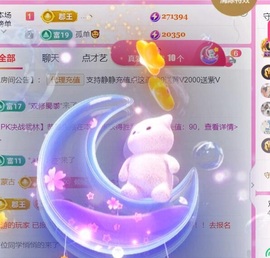 倾城静静没人疼的图片