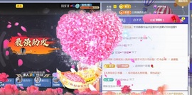 热舞倾城静静求百元榜主播照片