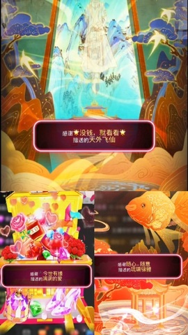 ♚艺琪♚充值代理主播照片