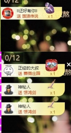 阿九休两天主播照片