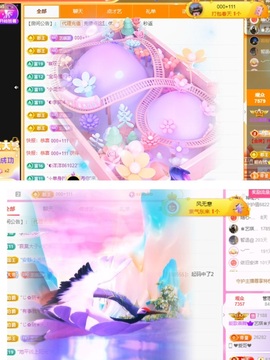 ♚艺琪♚充值代理主播照片