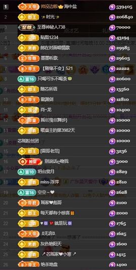 芯瑶❤️爱唱歌～主播照片