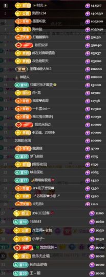 芯瑶❤️爱唱歌～主播照片