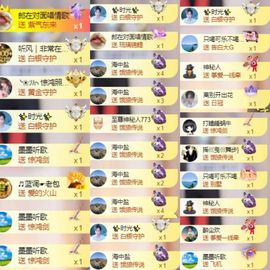 芯瑶❤️爱唱歌～主播照片