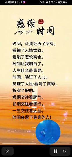 丑小鸭🌈万人迷眼睛主播照片