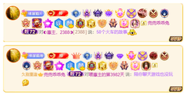 ◐惠主，2388◐的图片