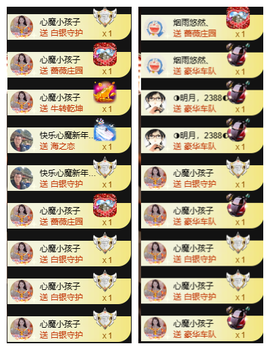 ◐惠主，2388◐的图片