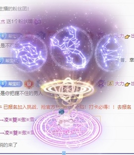 妍希吖527主播照片