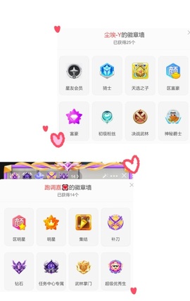 跑调嘉💟主播照片
