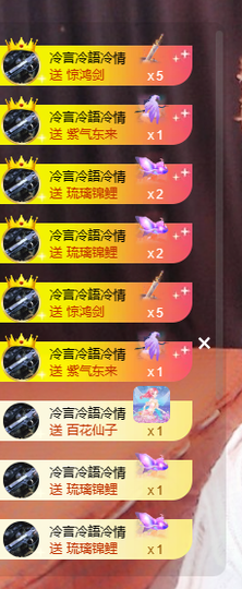 寶💓想吃肉主播照片