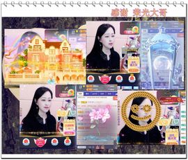 紫薇☆☆音乐频道主播照片