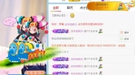 莫妮卡🎤在唱歌的图片