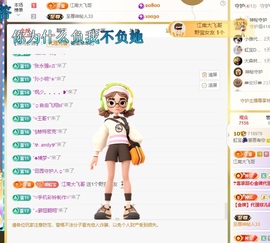 虹宝❣唱歌晚11点主播照片