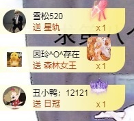 金牌代理❤玲儿❤的图片
