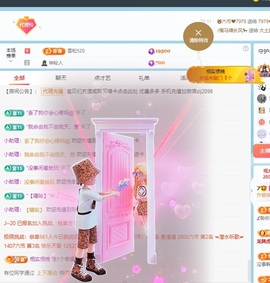 金牌代理❤玲儿❤的图片