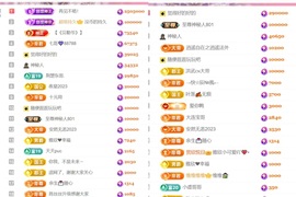 雅欣小可爱吖💗.主播照片