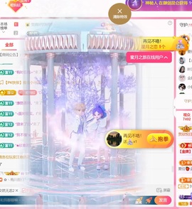 雅欣小可爱吖💗.主播照片