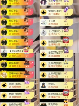 雅欣小可爱吖💗.主播照片