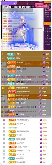 🍀冰雪❤️🍀加油的图片