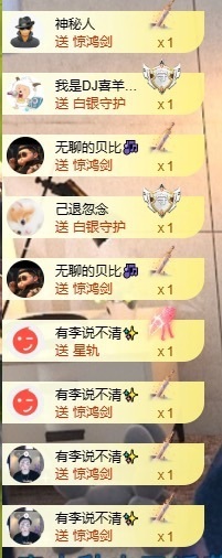 小婷🎤烟嗓唱歌☆づ主播照片