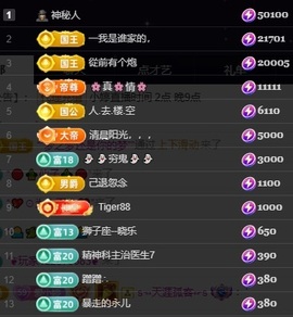 小婷🎤烟嗓唱歌☆づ主播照片