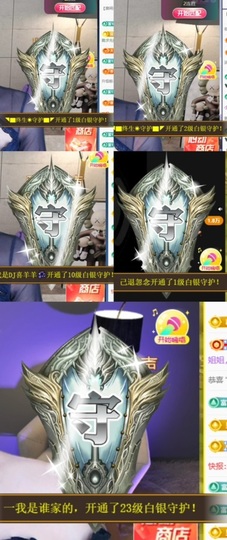 小婷🎤烟嗓唱歌☆づ主播照片