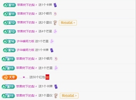 美少女汐汐主播照片