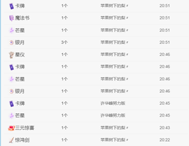 美少女汐汐主播照片