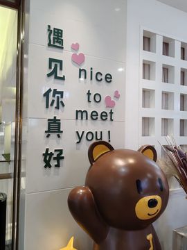 ^艾琳.主播照片