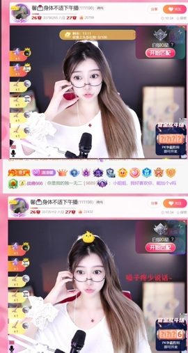 抱抱馨💌主播照片