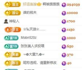 玟玟🌸加油主播照片