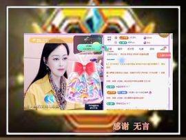 紫薇☆☆音乐频道主播照片