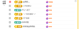 木子kigo暂退了的图片