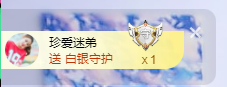 二小◐整点薯条主播照片