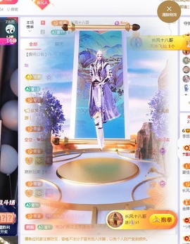 莫愁🌈主播照片